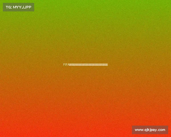 FIFA足球世界杯月卡畅享赛场激情观赛特权升级全新体验福利加码